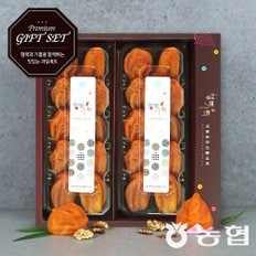 [바로배송][농협] 달콤한 장성 대봉 반건시 곶감 선물세트 1호 (행복)