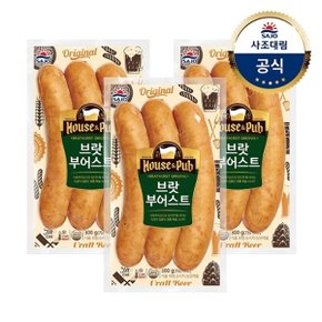 [대림냉장] 부어스트 300g x3개 브랏/치폴레/바이스