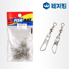 고품질 핀도래 1호~18호 민물낚시용품 민물소품