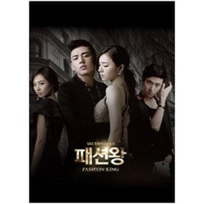 SBS 드라마 : 패션왕 박스세트 (7disc) [Fashion King] - 유아인, 신세경