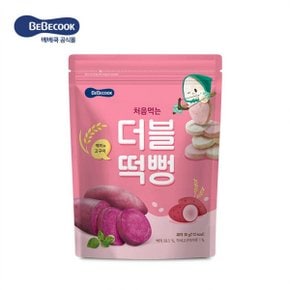 처음먹는 더블떡뻥 백미와 고구마 1개_P075777656