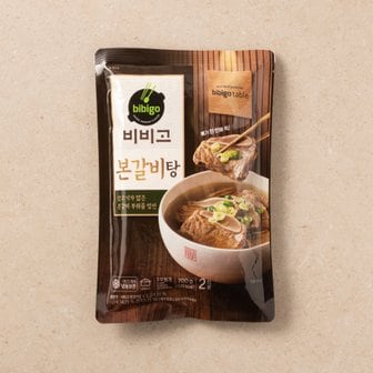 CJ제일제당 비비고 본갈비탕 2인분(700g)