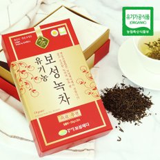 보성 유기농 녹차 우전 50g x 2