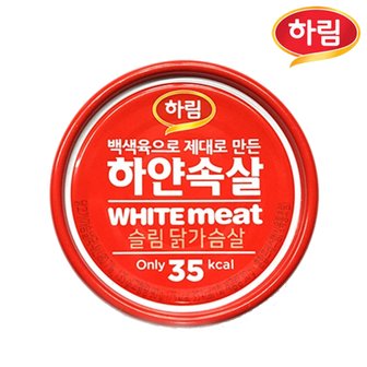  하림 하얀속살 슬림 닭가슴살 캔 135g x36개