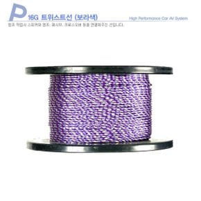 (국산)트위스트주석스피커선/16AWG순동스피커케이블/CELOT셀로트 8게이지 순동전원선 품질우수 국내생산품
