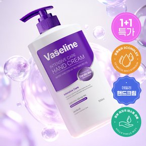 1+1 바세린 인텐시브 핸드크림 500ml 핸드로션 대용량 퍼퓸 고보습