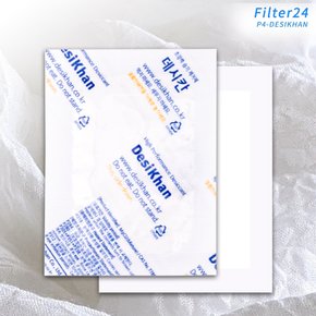 필터보관용 데시칸-P4 젤리제습제 습기제거제 10gx1500개 1BOX (초강력 제습 400%이상)