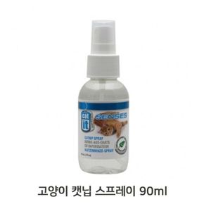 고양이 캣닢 스프레이 90ml 반려묘 스트레스 해소