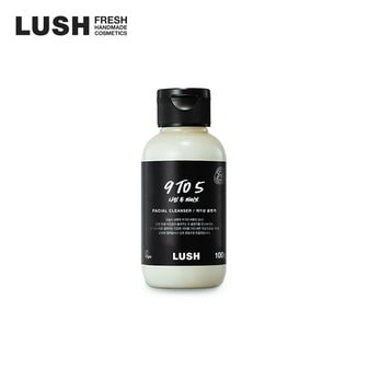 LUSH [공식]나인 투 파이브 셀프-프리저빙 100g - 페이셜 클렌저