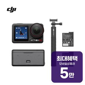 DJI Osmo Action 5 Pro 어드벤처 콤보 액션캠 OsmoAction5Pro_AC 렌탈 60개월 월 18800원