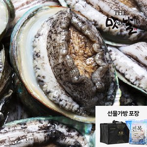 맛있는날 흑산도 활전복 명품 선물세트 5호 2kg 21-22미/대특