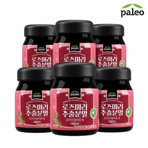 로즈마리 추출분말 130g, 6통