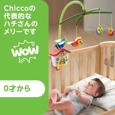 CHICCO 키코 비하이브 코트 모바일 (Bee Hive Cot Mobile) 51x68x55cm (x 1) 00 067099 000 000