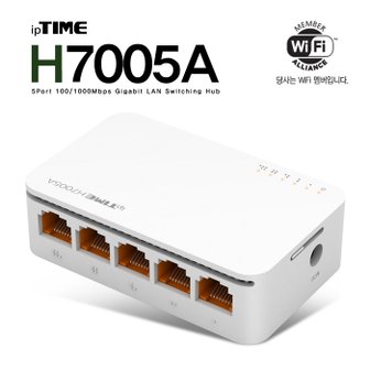 ipTIME H7005A 5포트 기가비트 스위칭 허브