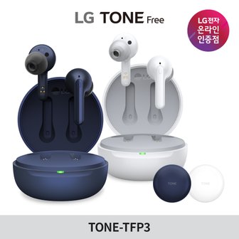 LG 전자 톤프리 TONE-TFP3 무선 블루투스 이어폰