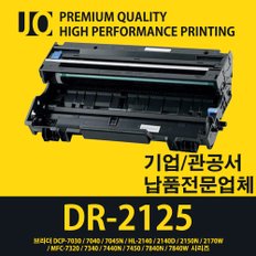 (고급형) 브라더 HL-2170W 전용 재생드럼