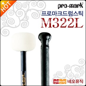 드럼스틱 Promark M322L 1개 베이스드럼말렛