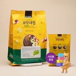  보양대첩 체질별 강아지사료 하모니 밀웜 곤충사료 1.8KG