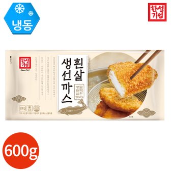  한성 기업 흰살 생선까스 600g x 2봉