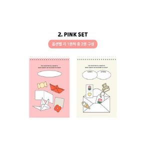 인디고어린이 초등 두툼 도화지 종합장 2권 SET   핑크_P369662709