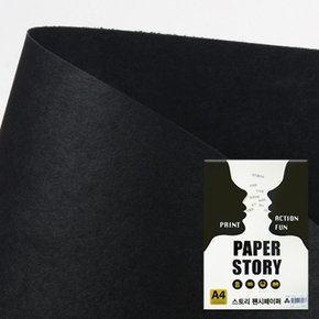 A4 흑기사 200g 15장입/210x297mm 색지/색상지/A4색지/명함용지/제본용지/카드용지/북커버/표지
