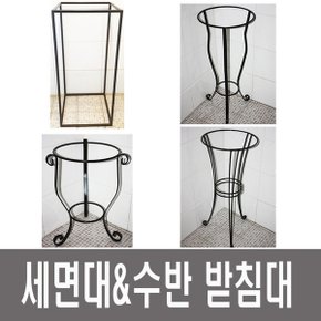 화분백화점 철재정리대 화분정리대 정리대 세면대 화분 철재정리대