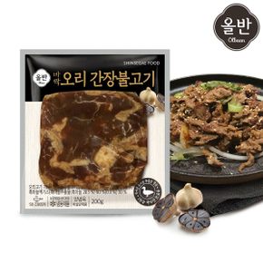 신세계푸드 올반 오리 바짝 불고기 7팩 (간장맛 200g x7팩 )