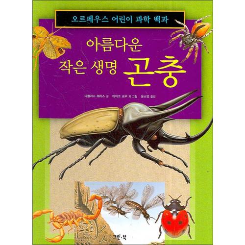 http://image.jbookshop.co.kr/Big/9788955881790.jpg