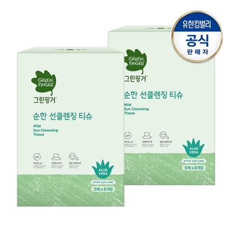 그린핑거 순한 선클렌징티슈 5매X6입 x2개_P336940767