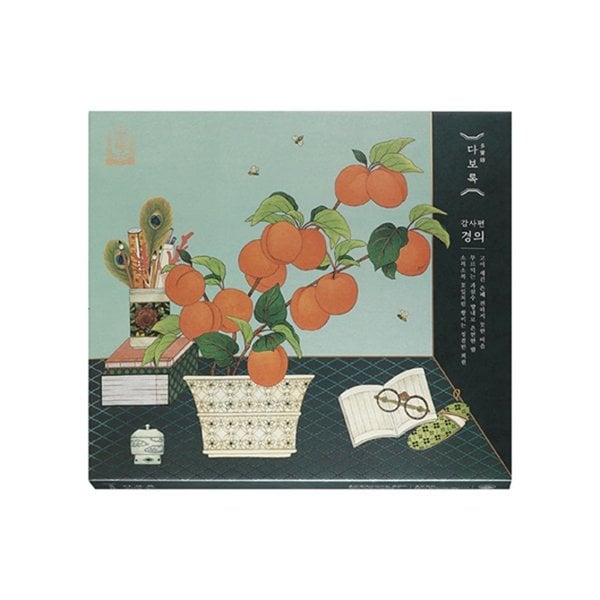 [정관장] 감사편경의