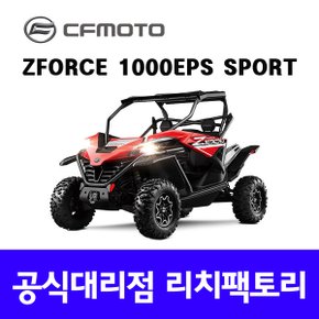 ZFORCE 1000EPS SPORT 파워핸들 사륜오토바이 4륜오토바이 사발이 ATV