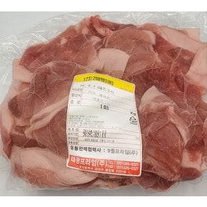 국내산 돼지고기 제육용(불고기)1kg 1팩