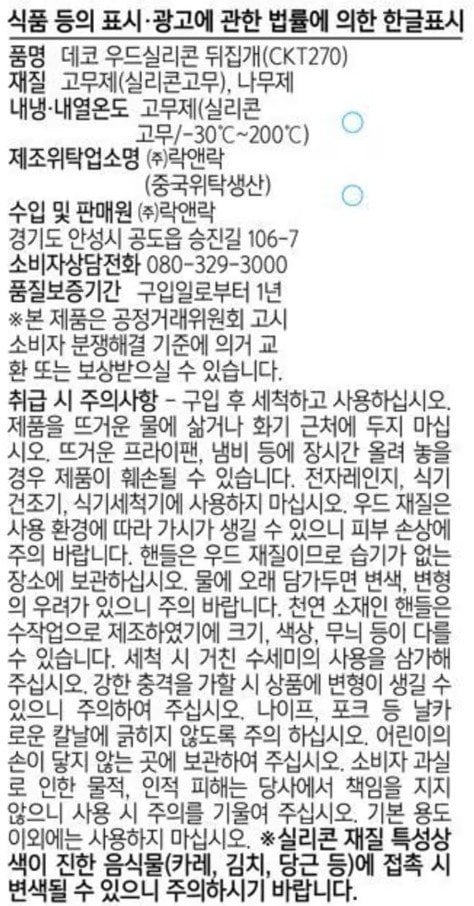 품질표시이미지1