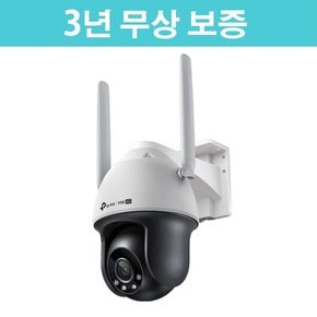 [3년무상보증] VIGI C540-4G 4MP  풀 컬러 4G LTE 네트워크 카메라 CCTV (팬/틸트형)