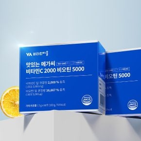 맛있는 메가씨 비타민C 2000 비오틴 5000 6박스 총360포 12개월분