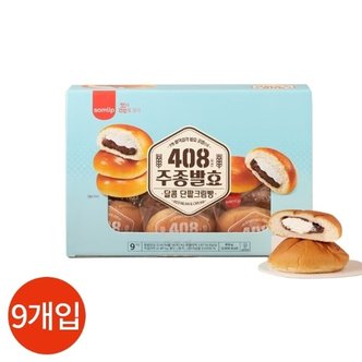  삼립 주종발효 단팥 크림빵 90g x 9개입