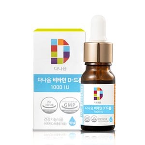  다나음 드롭 어린이 비타민D 1000IU (4개월 분)