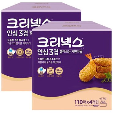  크리넥스 안심 키친타올 3겹 뽑아쓰는 110매 4입 x2개