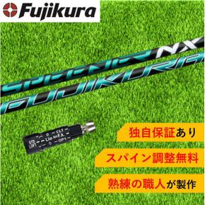 3189599 SR 후지쿠라 스피더 NX 그린 Fujikura SPEEDER GREEN 스릭슨 ZX5 ZX7 XA3248448