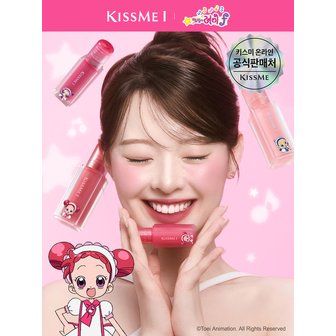 키스미 아이 블러 이펙트 틴트 (6 color)