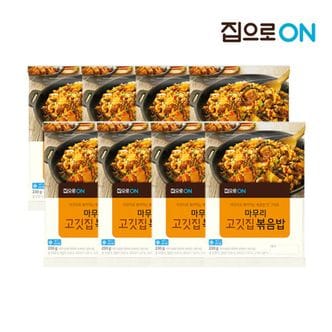 NS홈쇼핑 집으로ON 마무리고깃집볶음밥 230g x 8개[34052463]