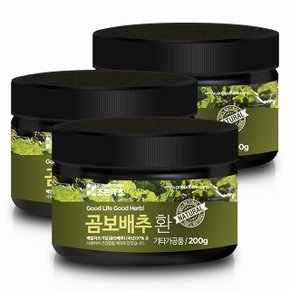 곰보배추환 200g x 3