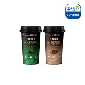 푸르밀 카페베네 200ml 카페라떼10+카페모카10(총 20개)