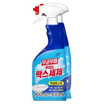 피죤 무균무때 세정제 900mL*2(뿌리는락스)