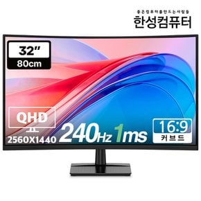 TFG32Q24V2 QHD 커브드 240Hz 게이밍 모니터