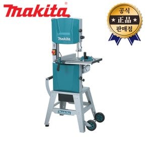 밴드쏘 LB1200F 12인치 톱날4개포함 띠톱 줄톱 목재가공