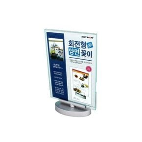 아트사인)회전형꽂이(양면)중F5021 127x178 쇼카드