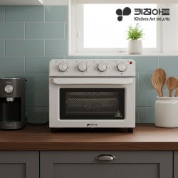 키친아트 23L 대형 상하듀얼히팅 에어프라이어 멀티오븐 토스터 KAF-23L / 로티세리 통돌이