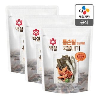 CJ제일제당 [본사배송] 백설 통손질국물내기 얼큰해물 10g*6X 3개