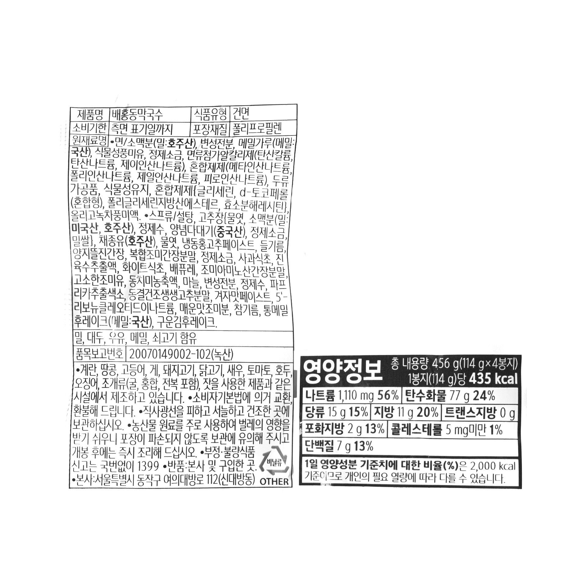 품질표시이미지1